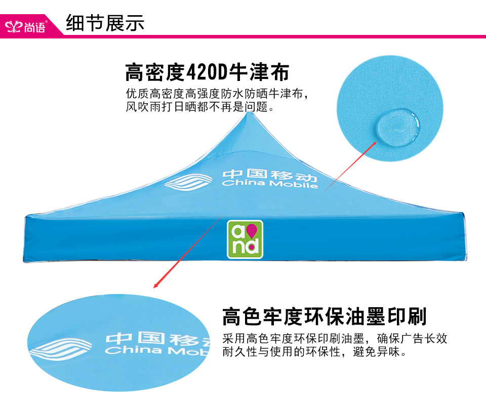 高檔戶外定制帳篷