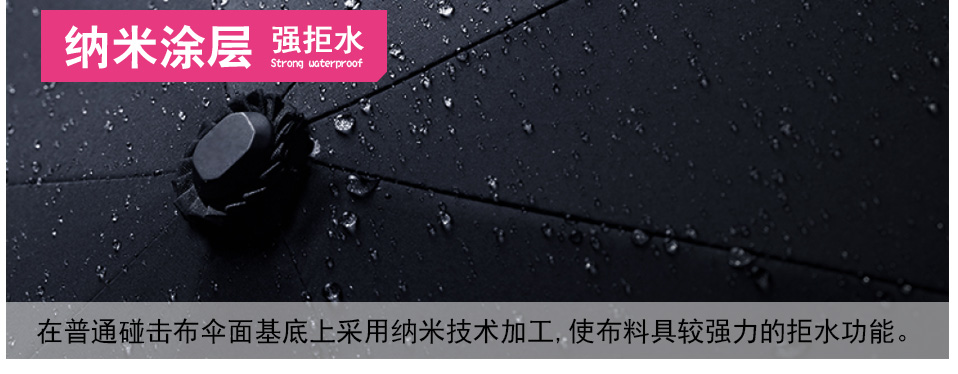 直桿廣告雨傘